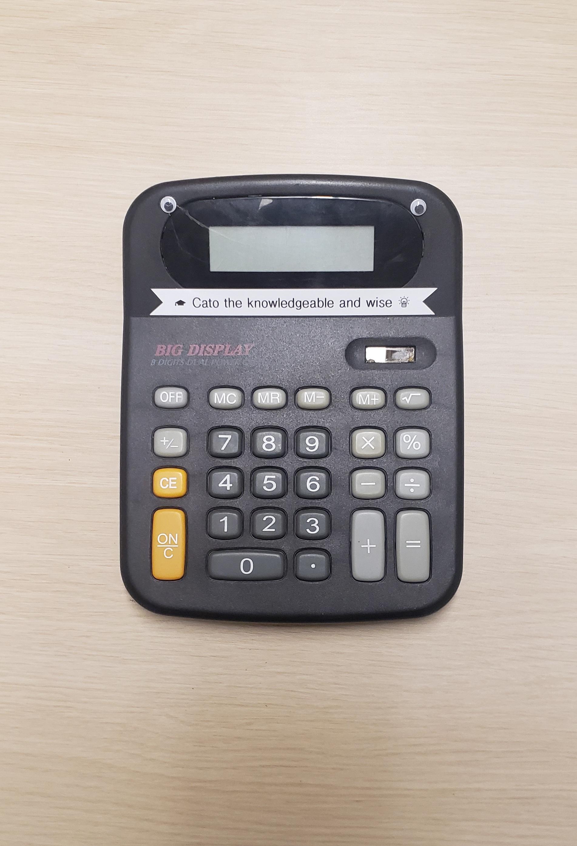 manual-calculator.png